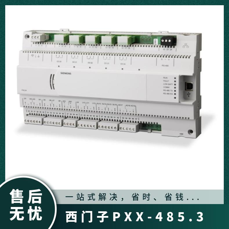 西门子PXC24.2-EF32.A 0.297kg 否 组装式电子控制装置 -20°~60