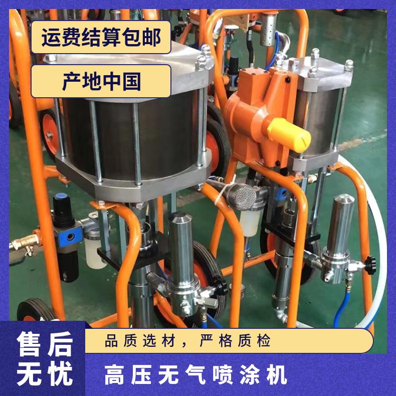 GPQ18CS气动无气喷涂机 QPT6528II 内壁电动高压 水性涂料常规涂 料