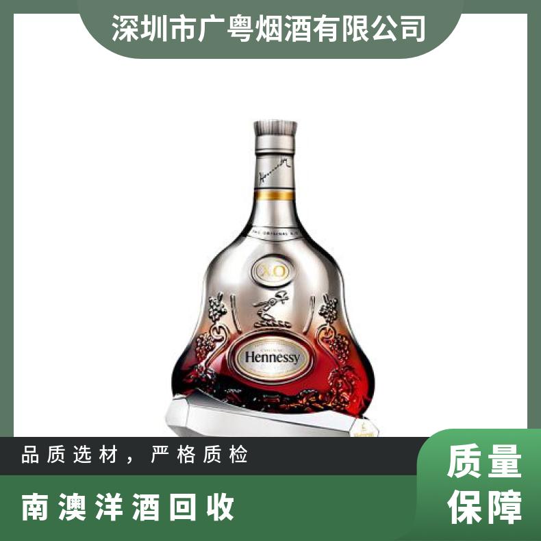 南澳洋酒回收一瓶多少钱 回收洋酒XO 轩尼诗 马爹利 人头马