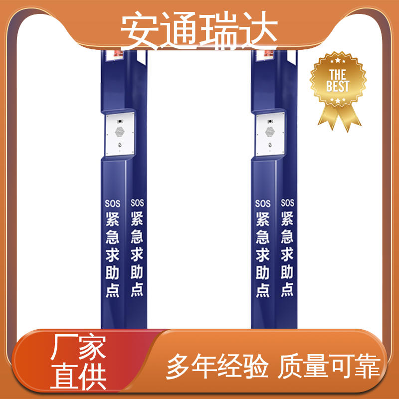货源充足 应急处理安保管理 无线一键式报警主机 源头工厂 铨安安防