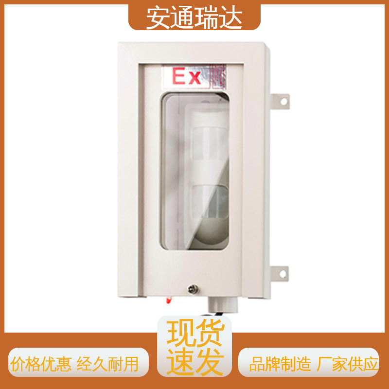 IP网络一键联防报警 货源充足 园区安全防护管理 源头工厂 铨安安防