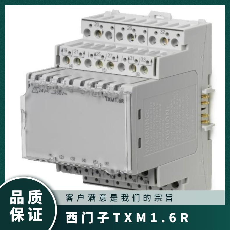 西门子TXM1.6R控制器 否 -20°~60 143×13161mm 液晶显示