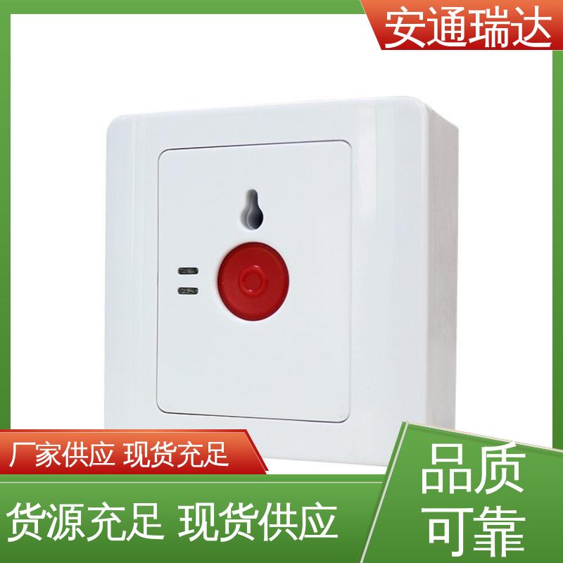 铨安安防 公园警情处理沟通 现货现发 质量保证 一键紧急报警主机图片