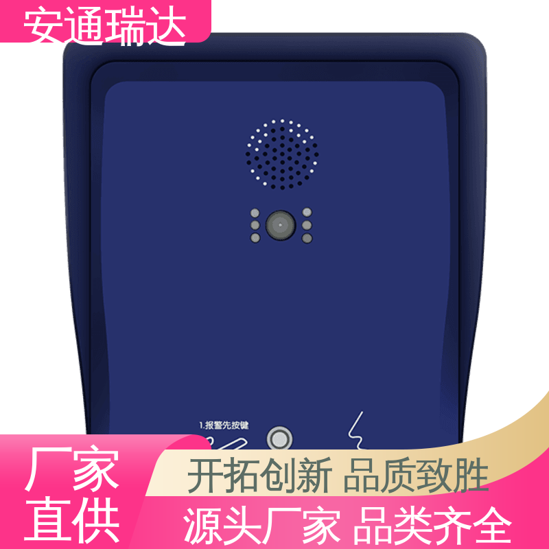 三键64防区报警主机 终身质保 医院保安室警报声 厂家现货 铨安安防