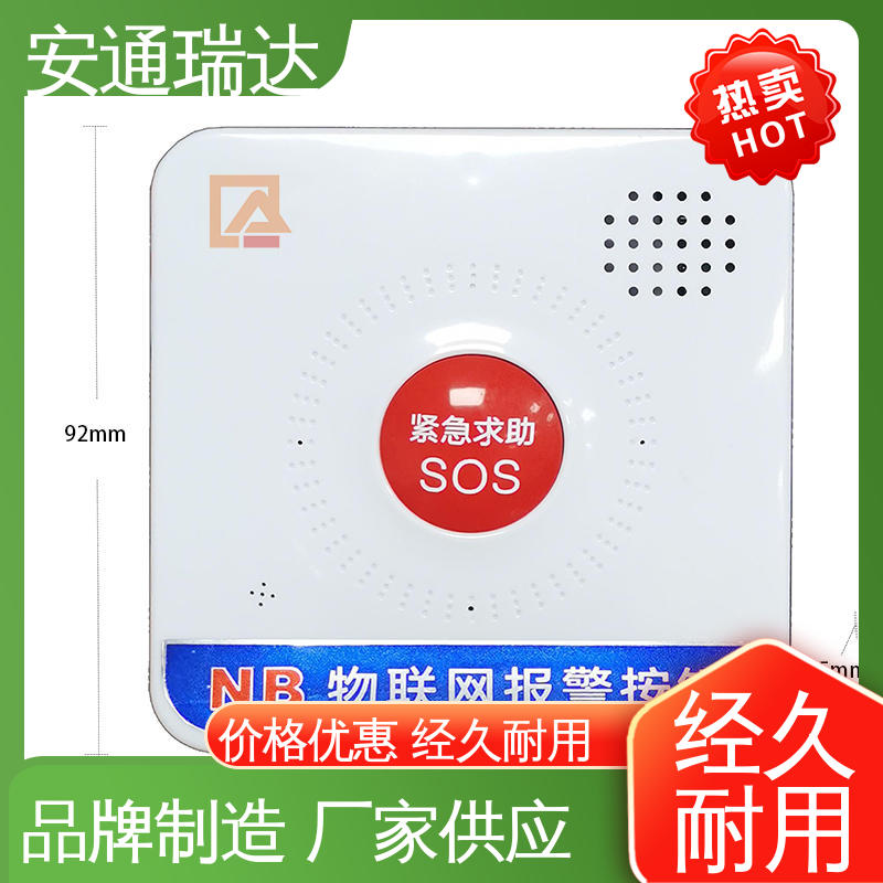 店铺大促 质量保证 学校安保应急处理 无线一键式报警设备 货源充足