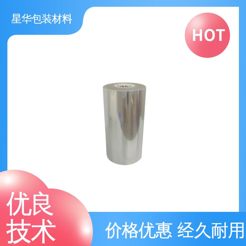 星华包装 pet高粘保护膜 应用于工业等领域 甄选材料 质量保障