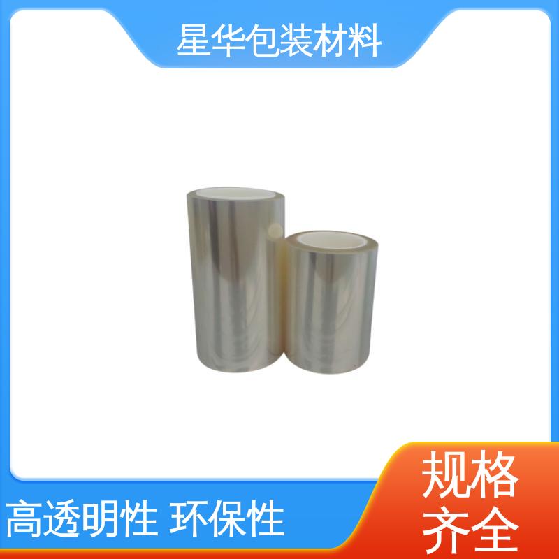 星华包装 pet防静电保护膜 应用于电子产品 品类齐全 质量保障