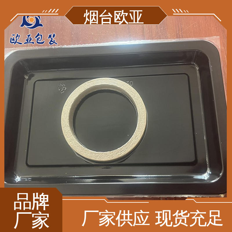 欧亚包装 虾贴体盒 边角圆润 尺寸齐全 隔绝氧气