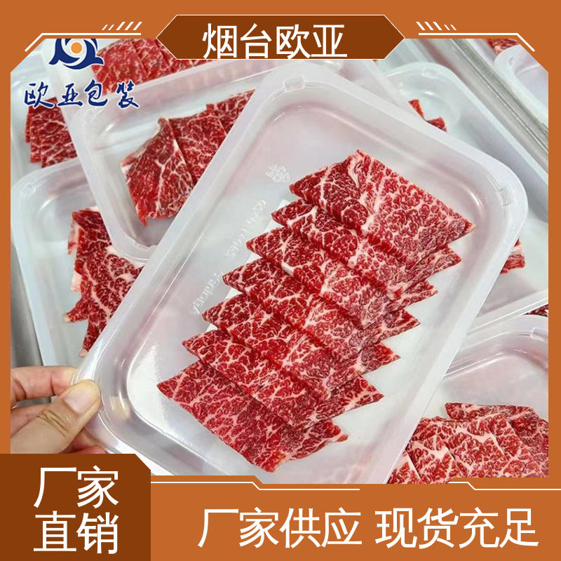 欧亚包装 免费发样 巧克力贴体盒 加厚耐磨 延伸性好
