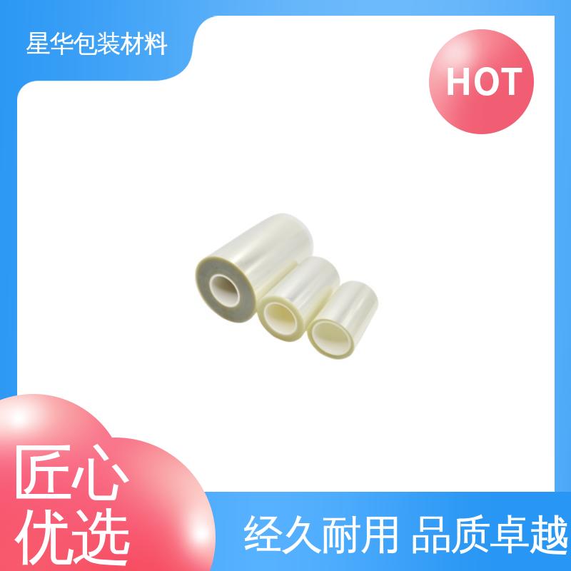 pet双层保护膜 应用于电子产品 选材优质 现货速发 星华包装