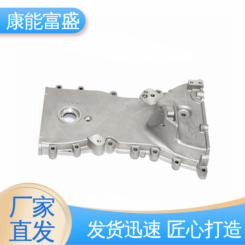 绞肉机底座 供应精密铸造铝件 压铸模具 一件代发 康能富盛