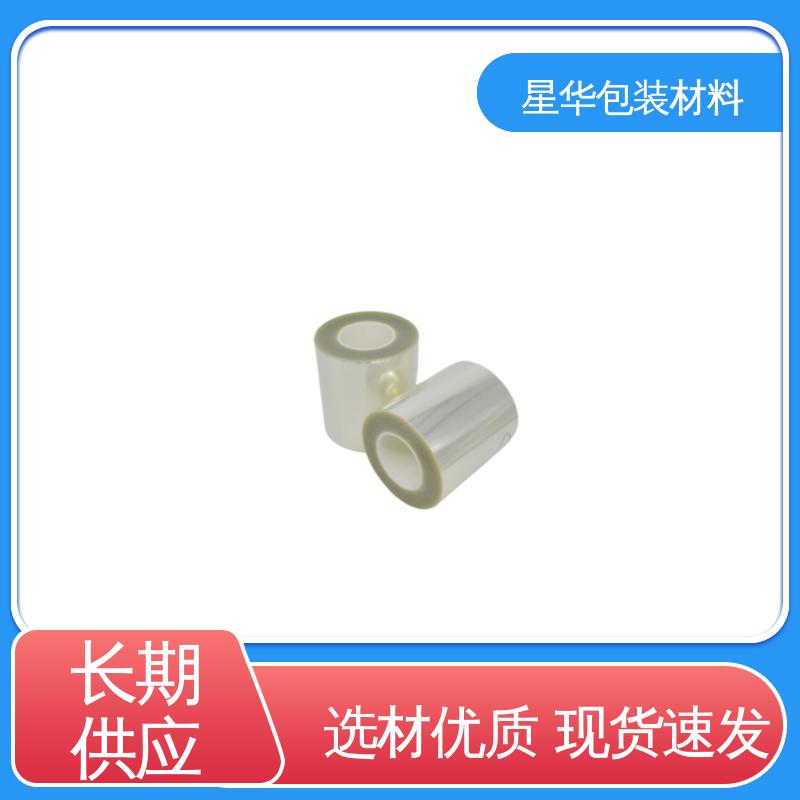 星华包装 高温保护膜pet 强度高、防静电性 选材优质 现货速发