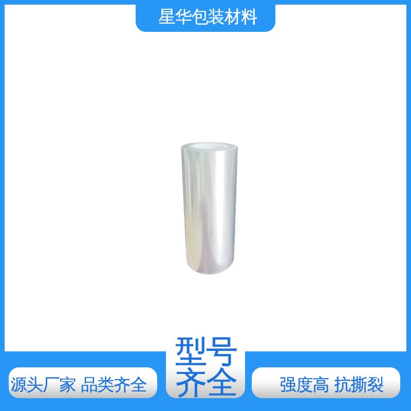 星华包装 pet保护膜 广泛应用于各个领域 甄选材料 质量保障