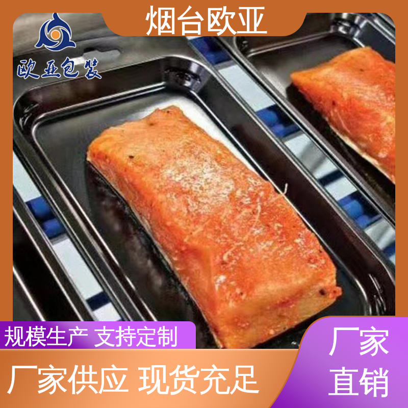 欧亚包装 质量保证 榴莲贴体盒 边角圆润 膜透明度高