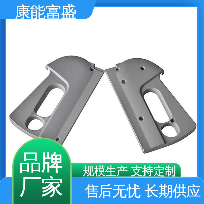 家电专用 工厂定制 压铸模具 厂家生产 康能富盛
