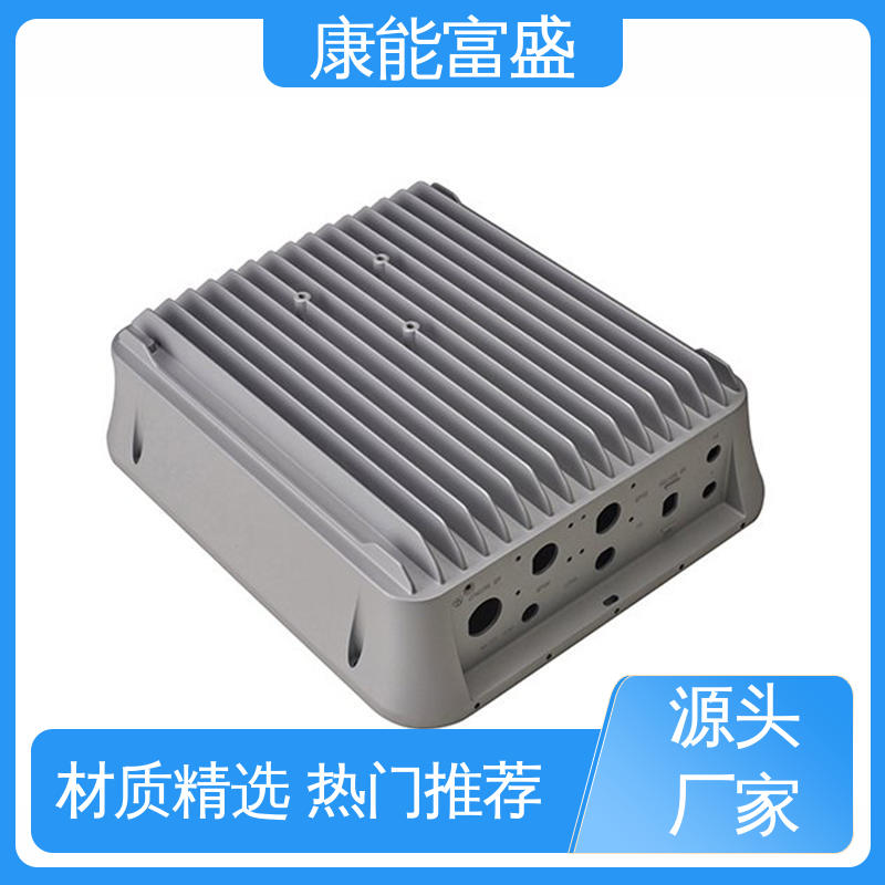 康能富盛 装饰盖 金属非标加工 按图打样 模具压铸
