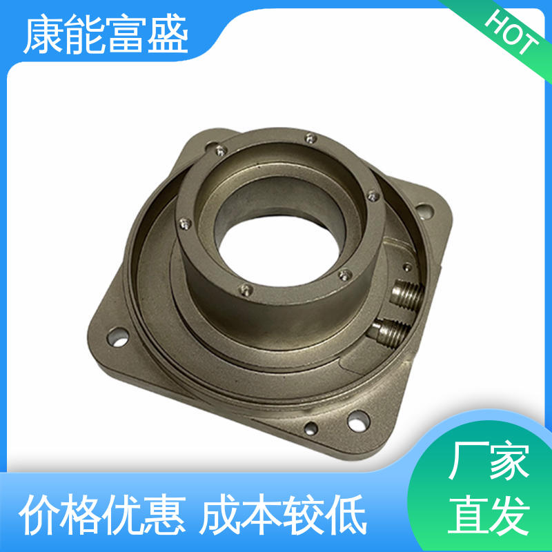 康能富盛 铝压铸 厨师机底座 金属非标加工 交货快