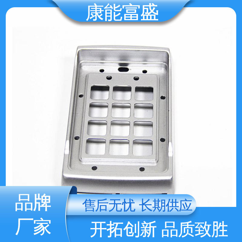 康能富盛 铝压铸 通讯腔体支架 多年行业制作经验 经久耐用