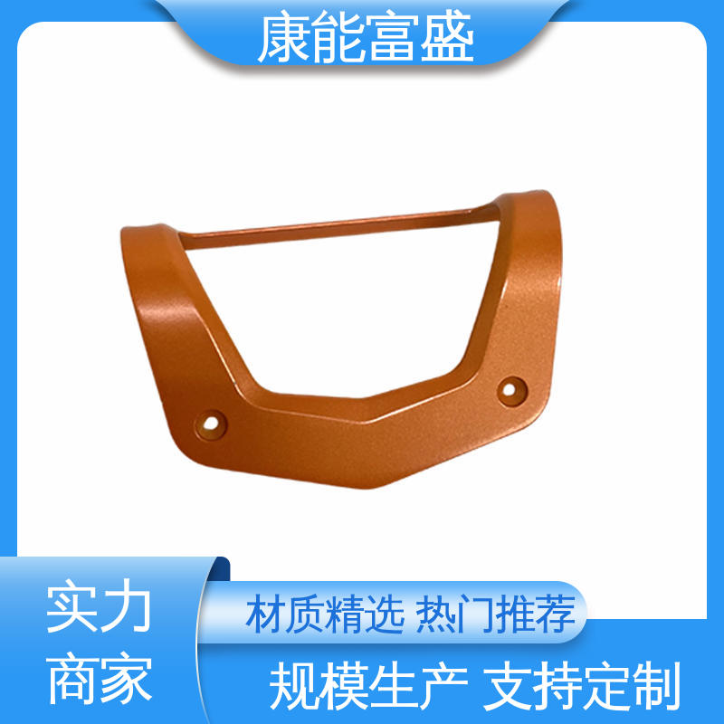 多年行业制作经验 来图可定做各种角度 壁装支架 模具压铸 康能富盛