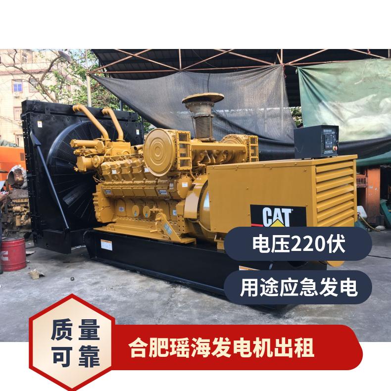 合 肥瑶海低噪音发电机出租 50-2000KW柴油发电车租赁 服务个体经营