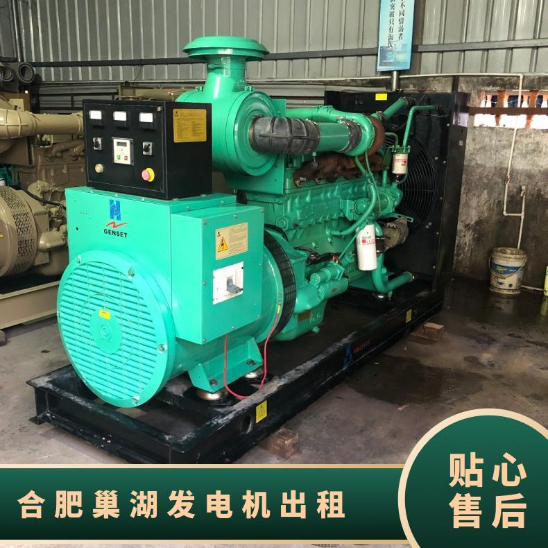合 肥巢湖环保发电机出租 800千瓦柴油发电车租赁 运行稳定电力稳定
