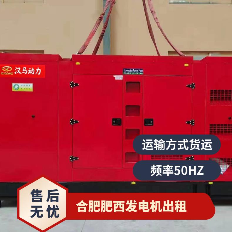 合 肥肥西静音发电机出租 30-2000KW发电车租赁 应急油耗低输出稳定