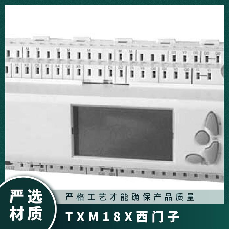 TXM1.8X西门子控制模块 PXC16.2-EF32.A 现货