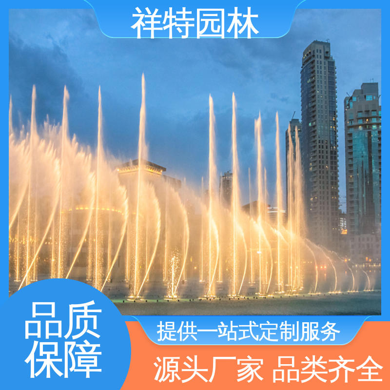 游乐设施喷泉设备 组合形态多变 喷射方式独特 贴心售后 祥特