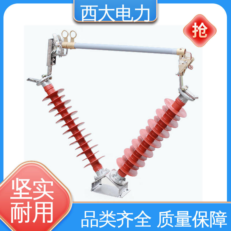 体积小 重量轻 高原防风型羊角熔断器 HGRW1-35/200A 西大电力