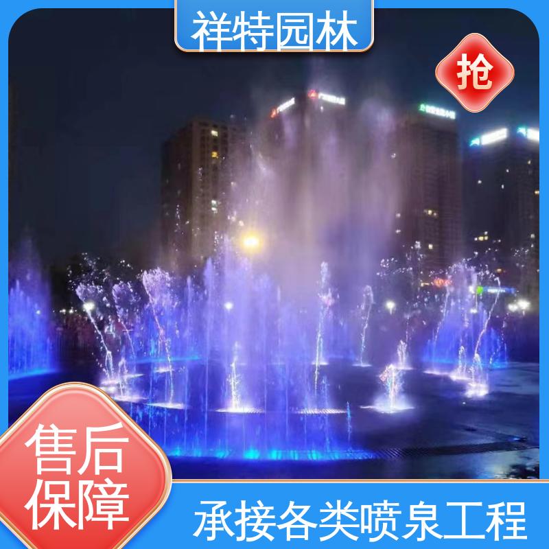 运行平稳 气爆音乐喷泉 造型优美 广场公园水景 祥特