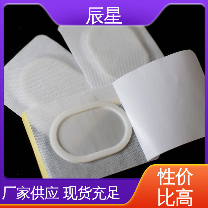 辰星医疗 6864透气胶带 无纺布空白贴 快递运输 质量好 支持定制