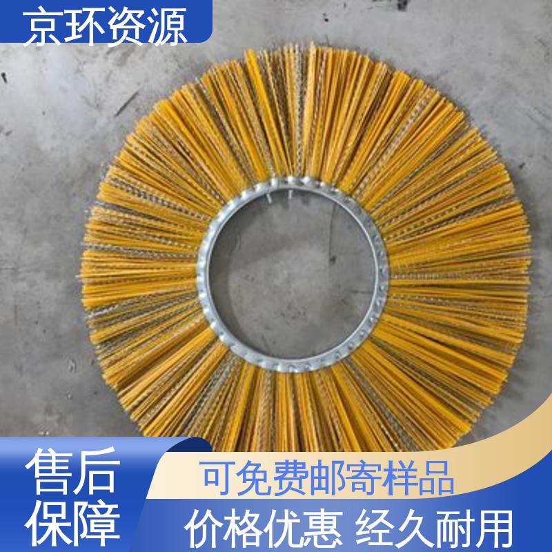 清洗路面效果好 厂家批发 机扫车刷片 京环资源
