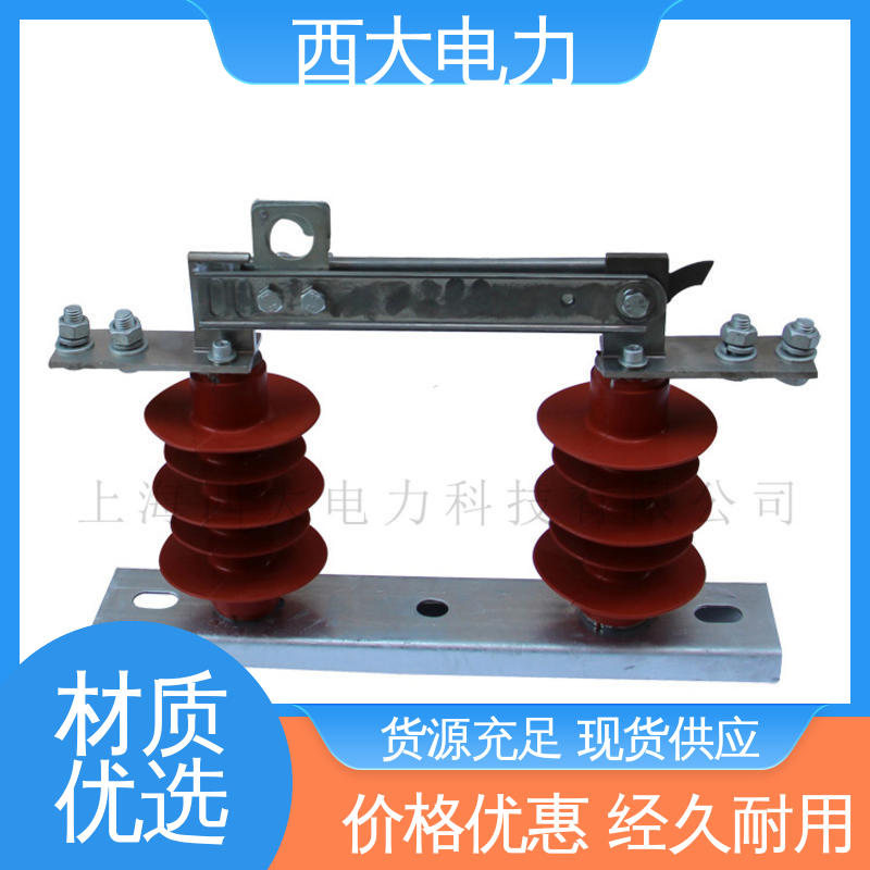 西大电力 型号和资质齐全 柱上隔离刀闸开关 GWR1-0.5