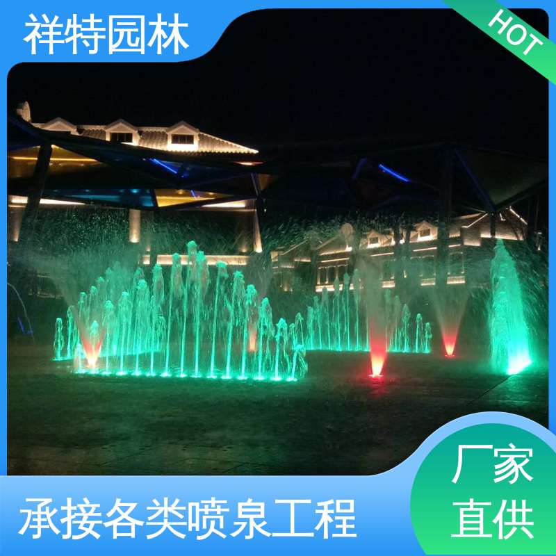 舞台音乐喷泉 款式多样 远程指导 广场公园水景 祥特