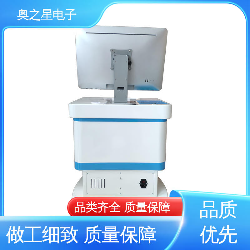 儿童孤独症测试软件 配置可移动操作台 上门培训 奥之星