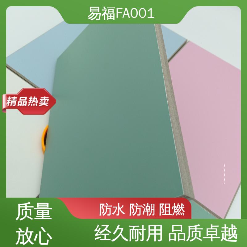 易福净化车间 轻质墙板 隔热性能良好 厂家供应 售后无忧