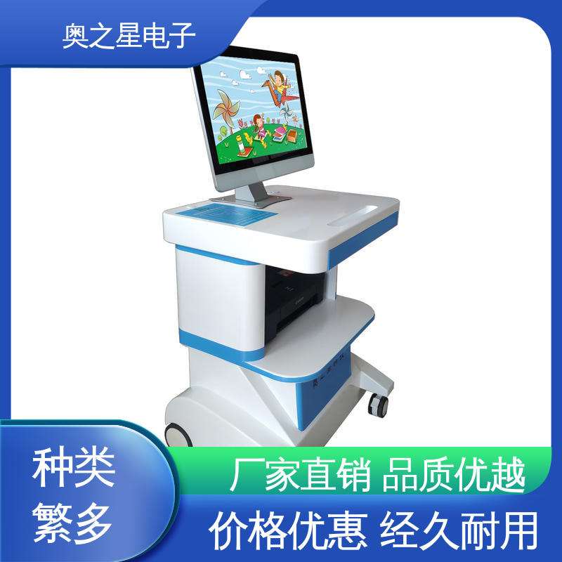 智能感应液晶显示器 上门培训 儿童神经心理发育测试系统 奥之星