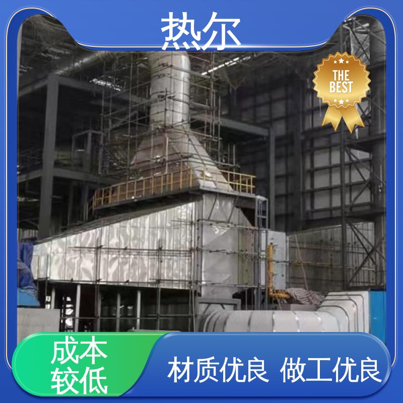 热尔 纺织行业 烟气换热器 生产厂家 高效热回收 持久耐用