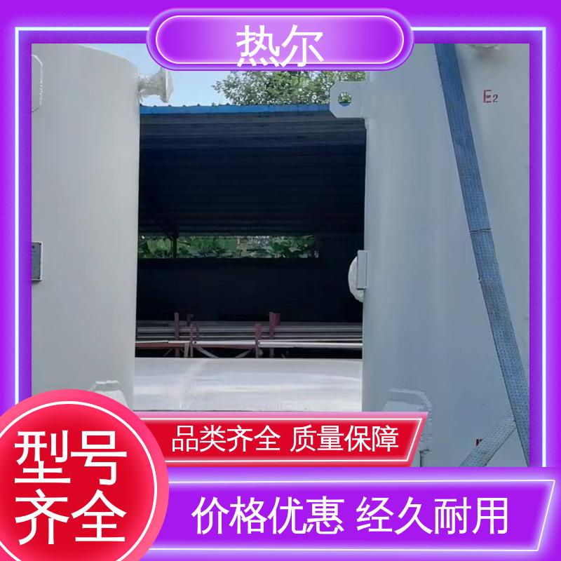 热尔 医院热水 半容积式换热器 性能稳定 不锈钢热交换器