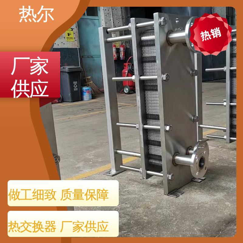 热尔 SMO254 换热设备 哈氏合金 电力机械 经久耐用 源头供应