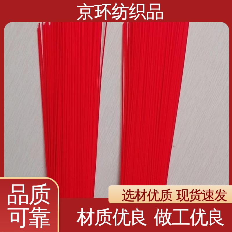 京环资源 机扫车刷片 使用方便 多种场所适用 耐热