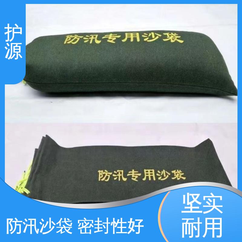 护源 堤坝 防洪沙袋 重量轻 体积小 便于搬运 物流配送 发货快