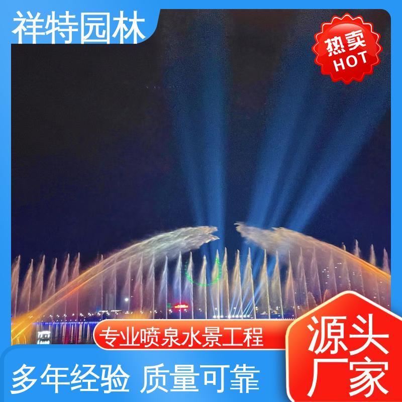 祥特 小型音乐喷泉 远程指导 经久耐用 电脑程序控制