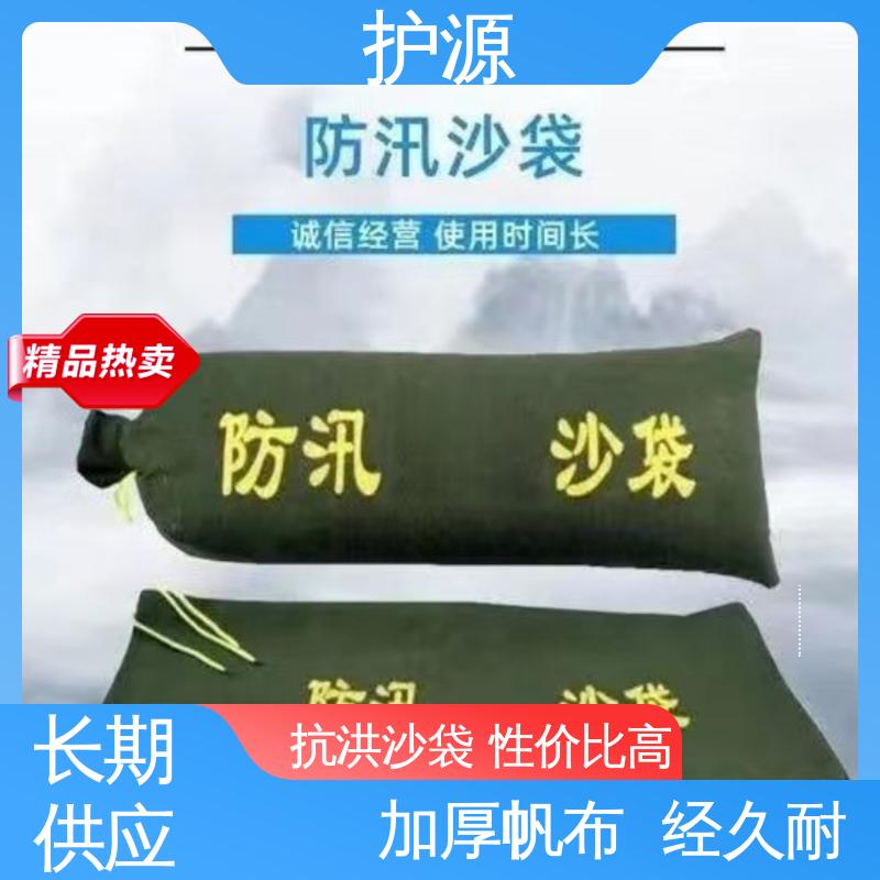 护源 车库 防洪沙袋 抗晒 抗腐性能良好 厂家供应 售后无忧