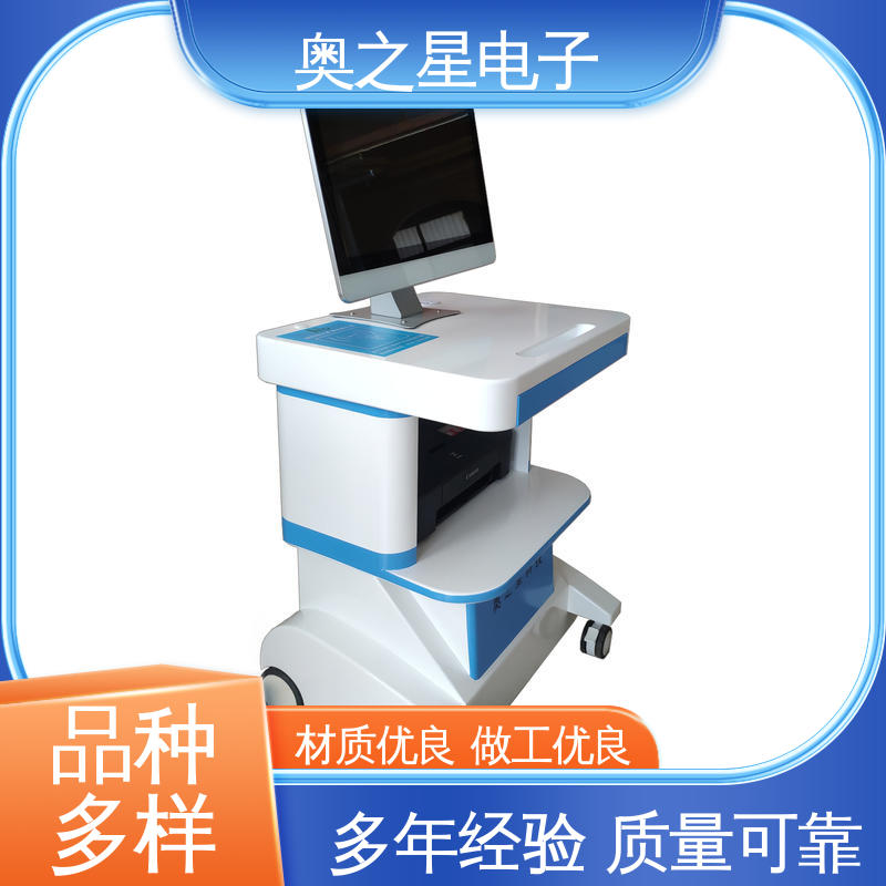 智能感应液晶显示器 儿童神经心理发育测试系统 美观大方 奥之星