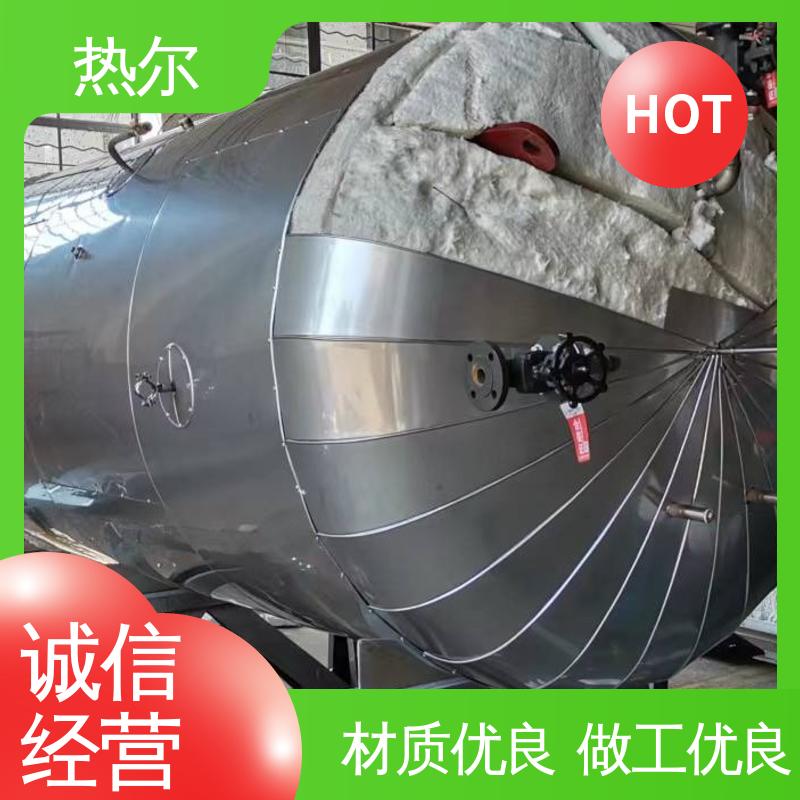 热尔 生活热水 半容积式换热器 型号齐 散热效果好 支持定制
