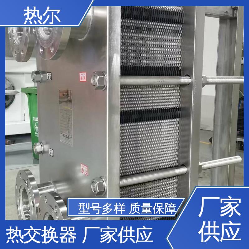 热尔 SMO254 热交换器 化工行业 不锈钢 现货储备