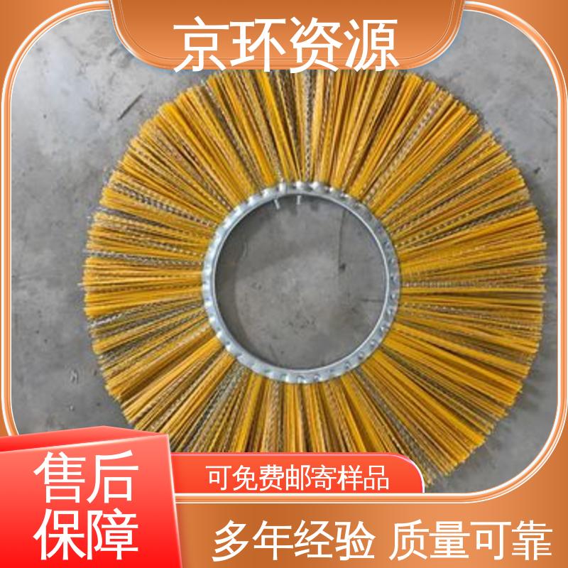  机扫车刷片 生产厂家 刷丝排列紧密 耐用 京环资源