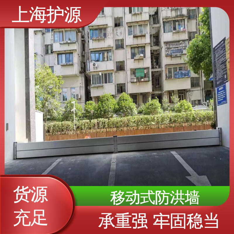 上 海护源 水电站 防洪挡水板 银色 支持定制 应用广泛 配送上门