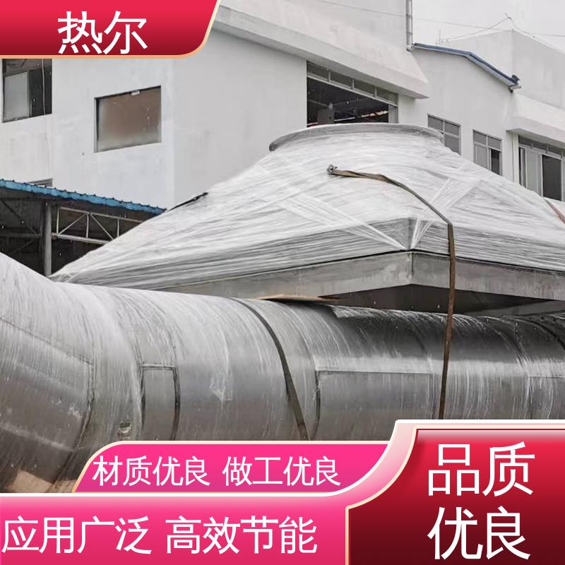 热尔 化工行业 气气换热 多种材质 支持定制 型号齐 